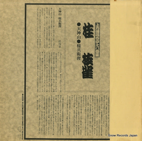 MF4055 back cover
