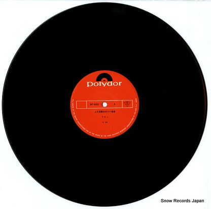 MF4055 disc