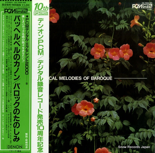 OZ-7054-ND front cover