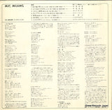 NAS-332 back cover