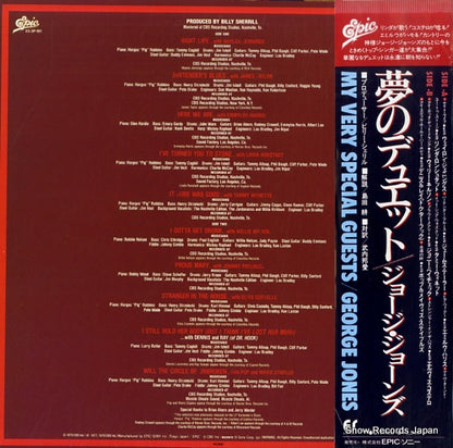 25.3P-181 back cover