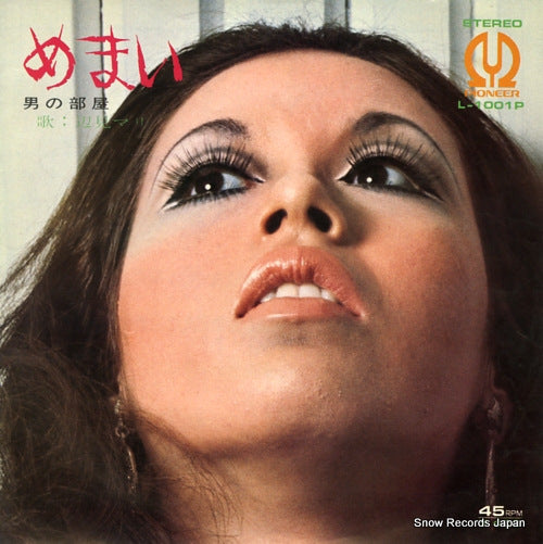 L-1001P front cover