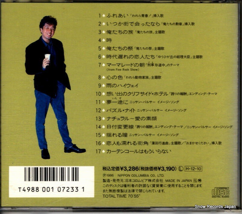 35CA-1346 back cover
