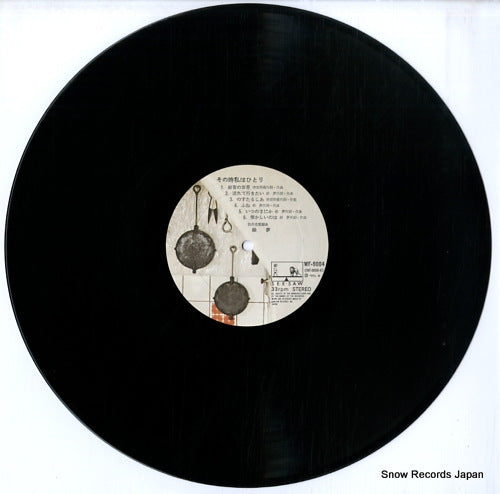 WF-9004 disc