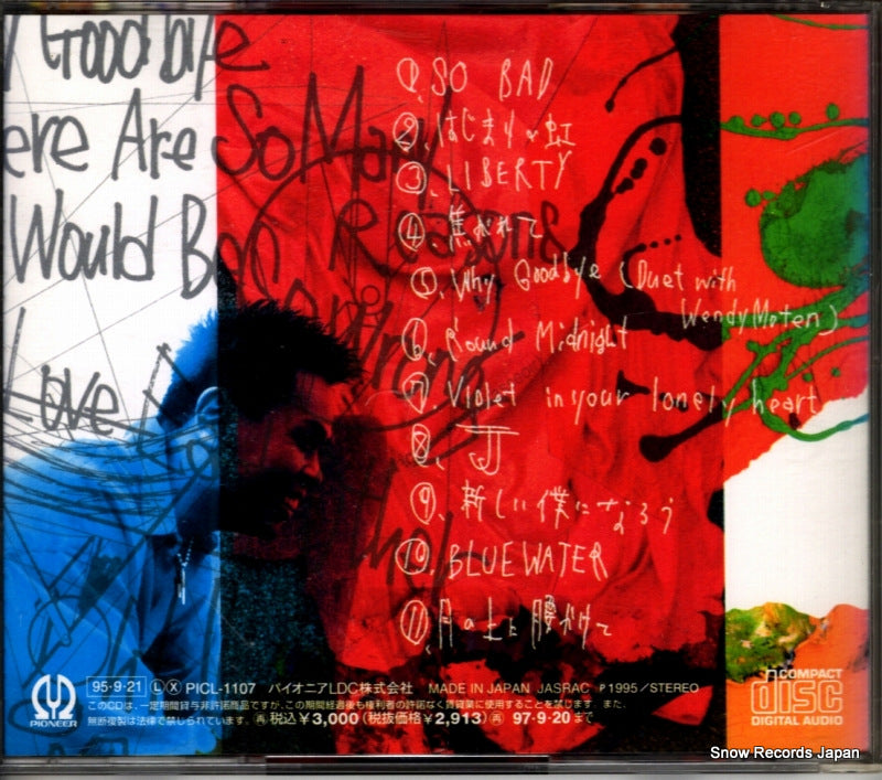 PICL-1107 back cover