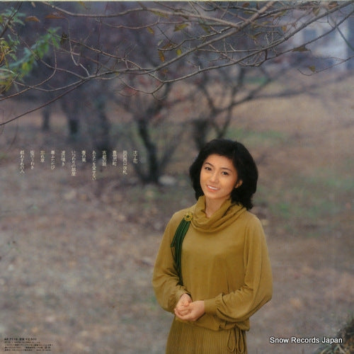 AX-7110 back cover