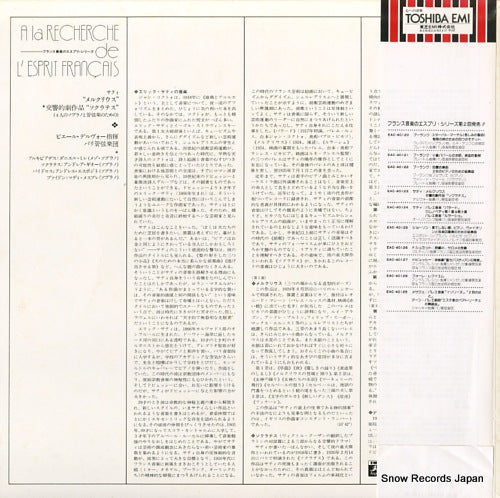 EAC-40123 back cover