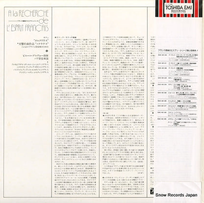 EAC-40123 back cover