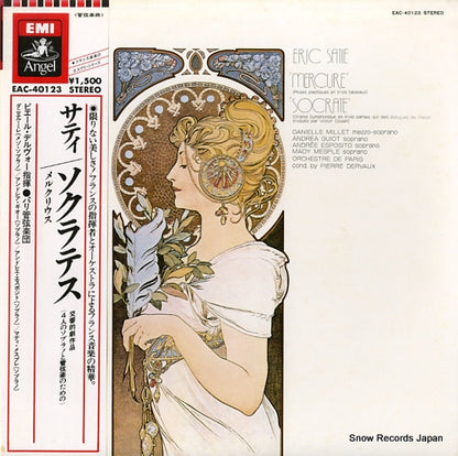 EAC-40123 front cover