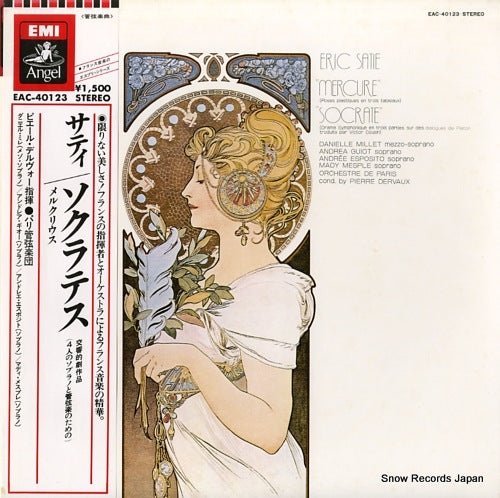 EAC-40123 front cover