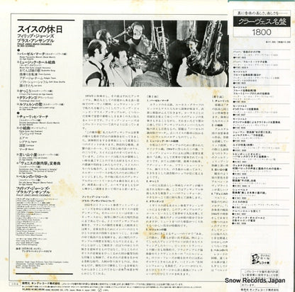K18C9536 back cover