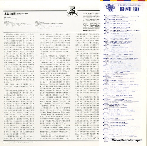 EX-2301 back cover