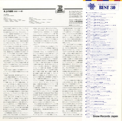 EX-2301 back cover