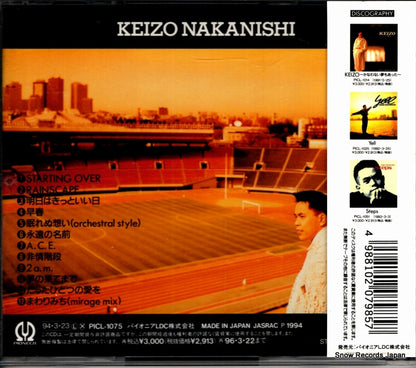 PICL-1075 back cover