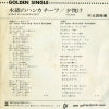 06SH306 back cover