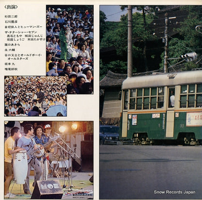 ETP-60295 back cover