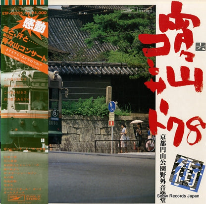 ETP-60295 front cover