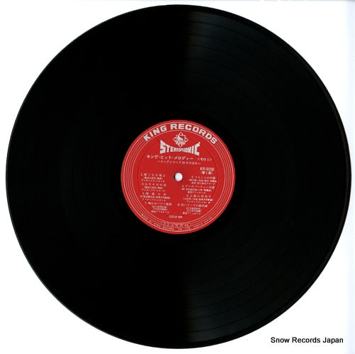 KR92-3 disc