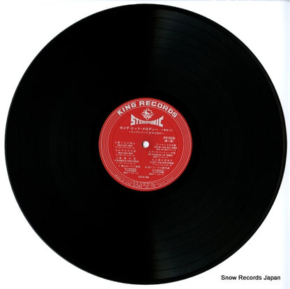 KR92-3 disc