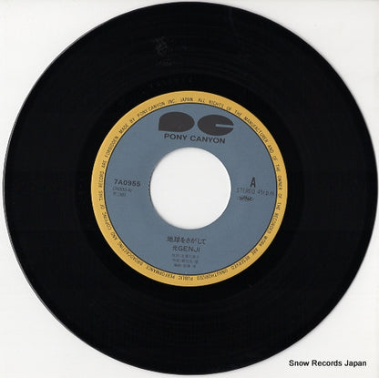 7A0955 disc