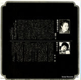 SKM5006 back cover