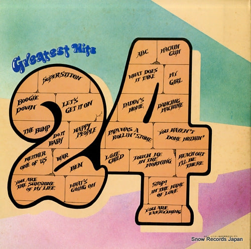 SWX-9025 back cover