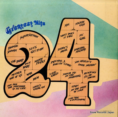 SWX-9025 back cover