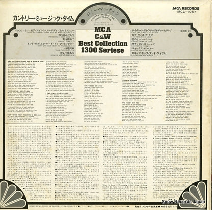 MCL-1057 back cover