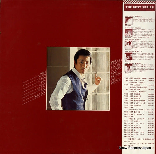 25AH319 back cover