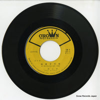 CW-9 disc