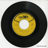 CW-9 disc
