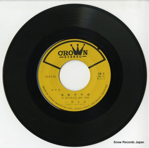 CW-9 disc
