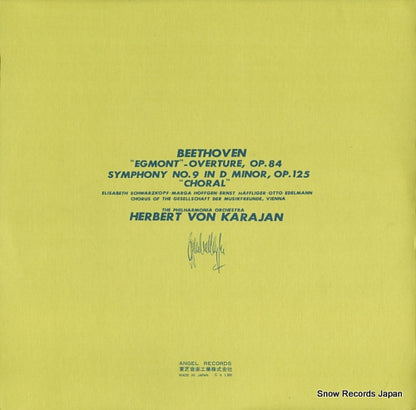 AA.7382 back cover