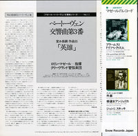 25AC407 back cover