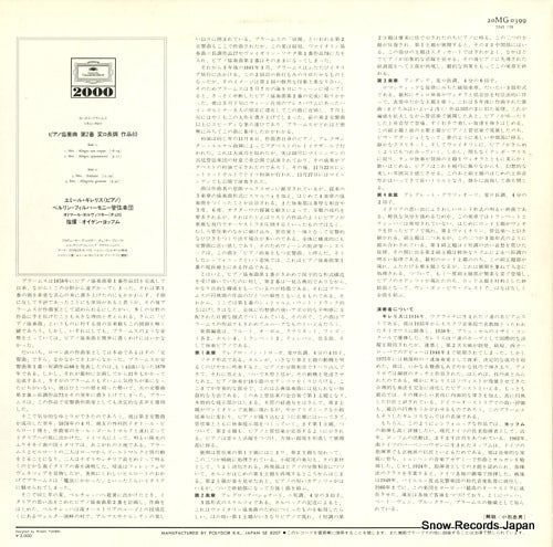 20MG0399 back cover