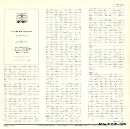 20MG0399 back cover