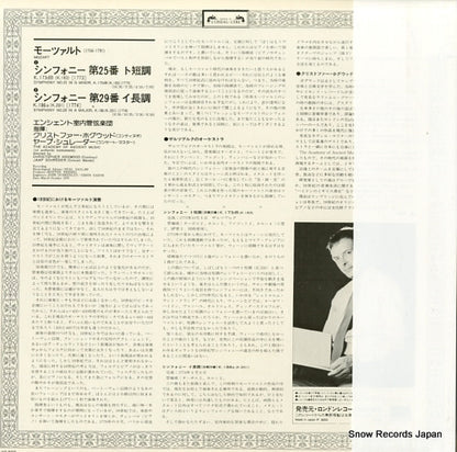 L28C-1099 back cover