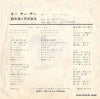 CD-28 back cover