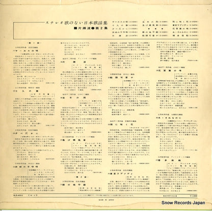 ALS-4002 back cover