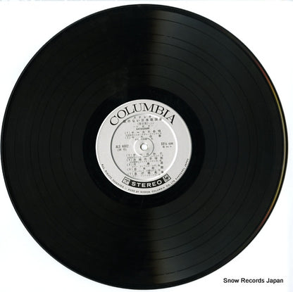 ALS-4002 disc