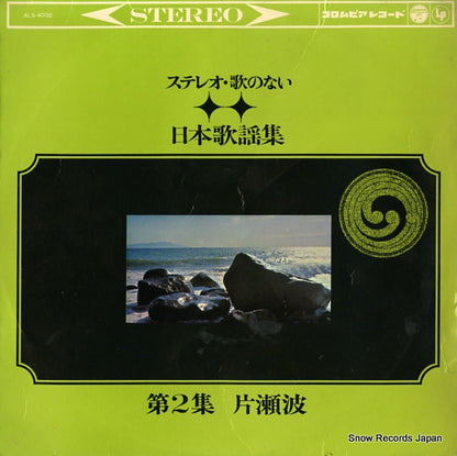 ALS-4002 front cover