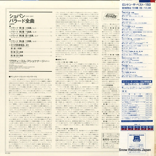 L25C-3042 back cover
