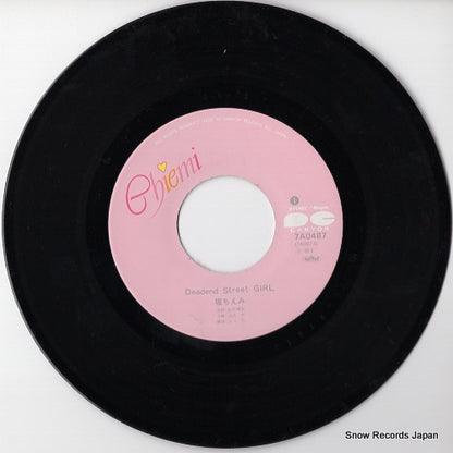 7A0487 disc