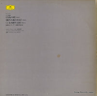 MG8577/8 back cover