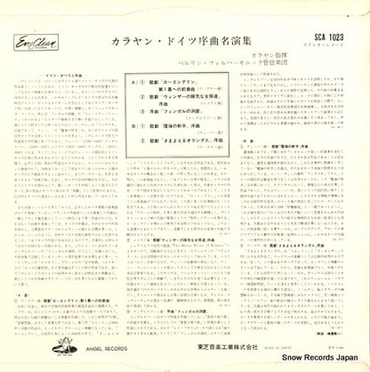 SCA1023 back cover