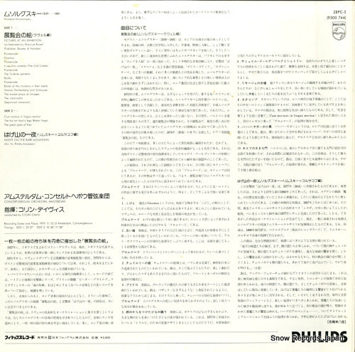 28PC-3 back cover