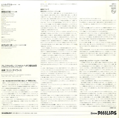 28PC-3 back cover