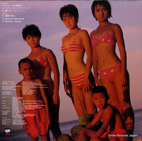 20PL-50 back cover