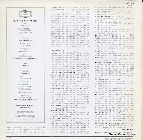 MG1238 back cover