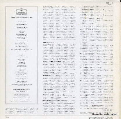 MG1238 back cover